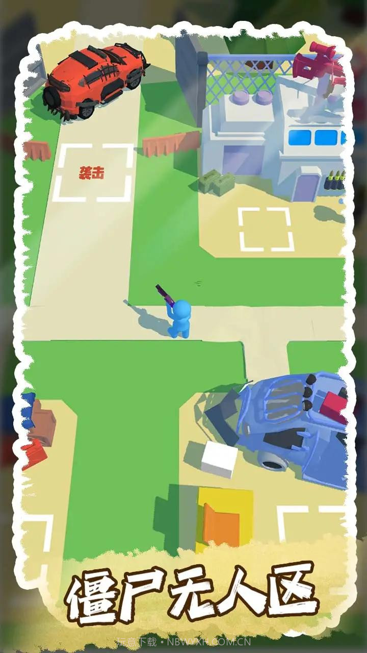 僵尸无人区截图3