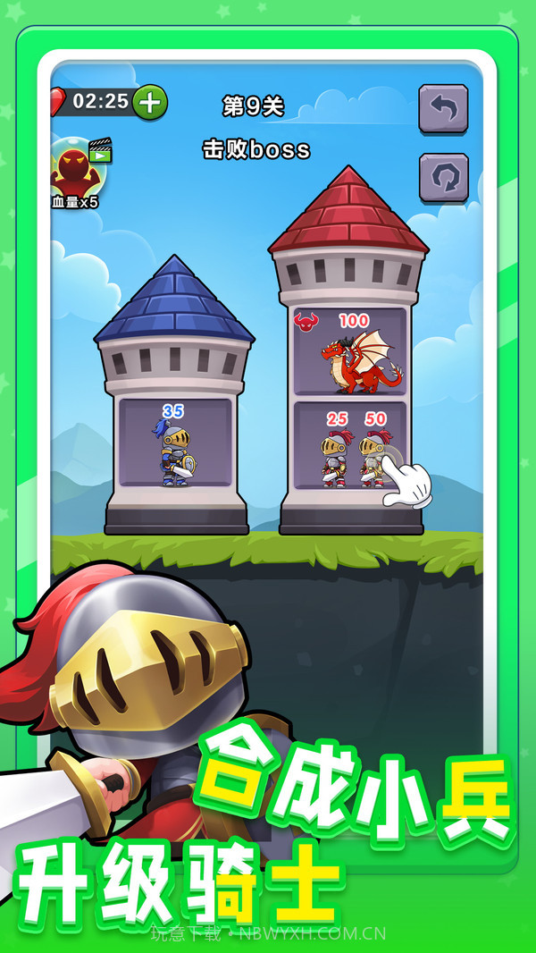 小兵突击截图5 小兵突击截图5