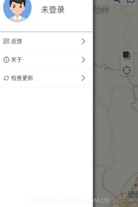 阿坝农品汇官网截图3