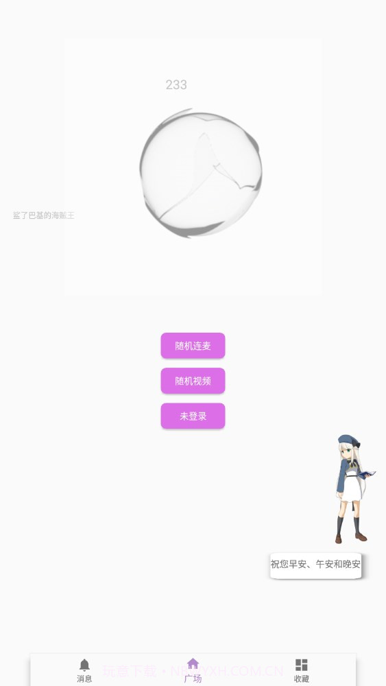 kksk音视频截图4