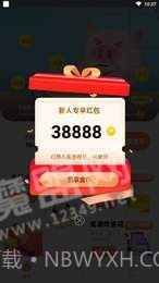 悟空打卡手游截图2