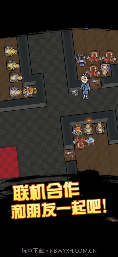 快来开门截图3 快来开门截图3