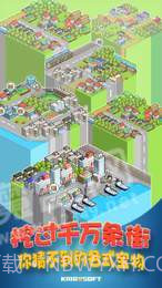 开罗青空挖掘公司截图1