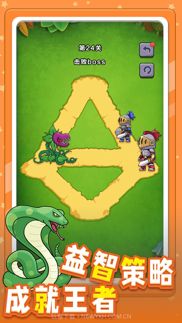 小兵突击截图3 小兵突击截图3