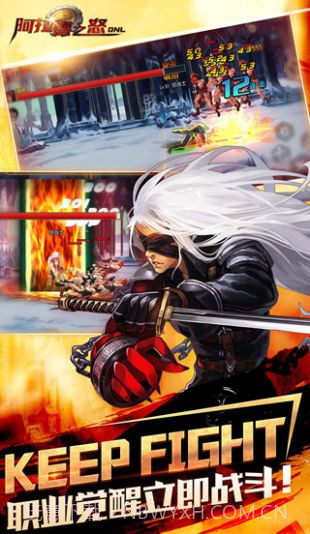 阿拉德之怒ios版截图3 阿拉德之怒ios版截图3