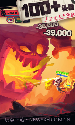 独奏骑士Solo Knight截图2