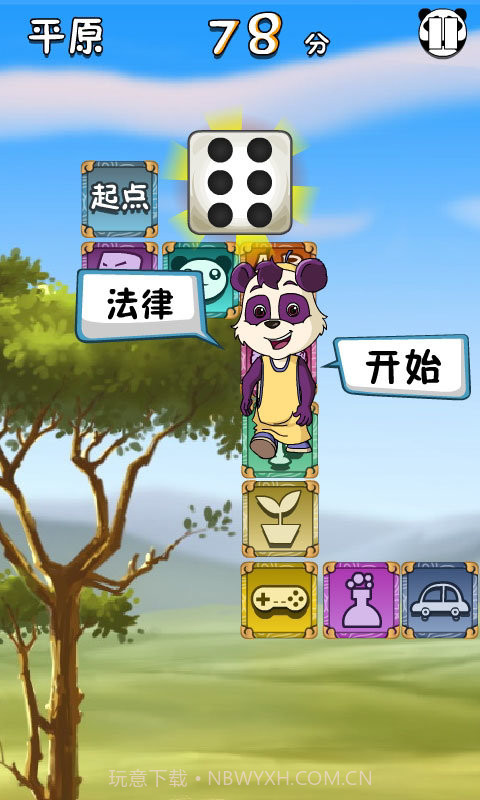 乐乐熊生存大考验截图4