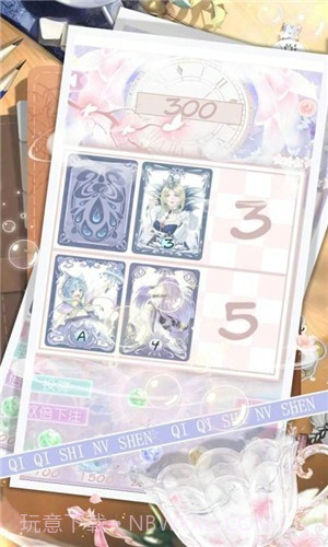 琪琪是女神截图4