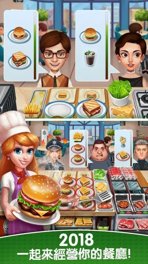 烹饪达人2023截图2