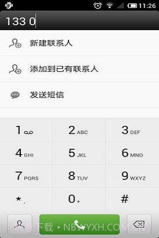 EX拨号截图1 EX拨号截图1