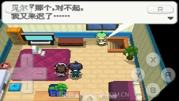 口袋妖怪绝对黑截图2