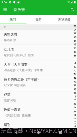 快乐谱截图1 快乐谱截图1