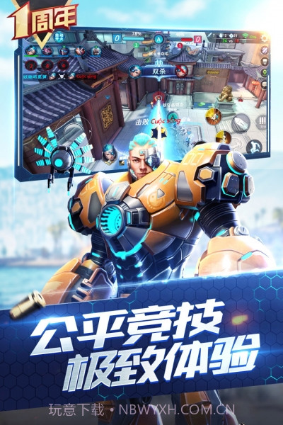 枪神对决qq版截图2