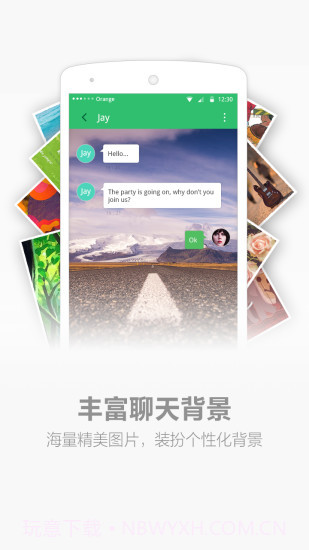 搜狗短信截图5 搜狗短信截图5