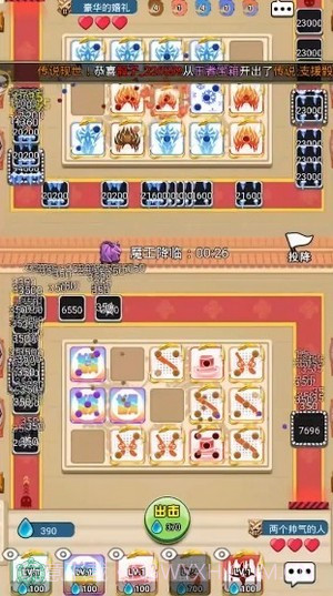 骰子大乱斗截图2 骰子大乱斗截图2