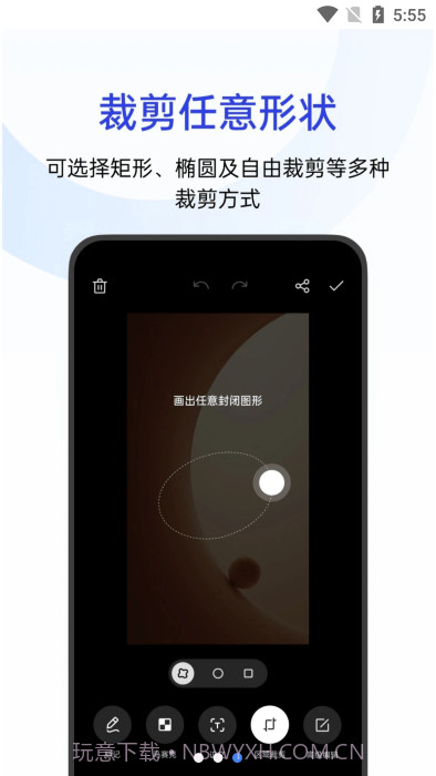 oppo截屏截图3 oppo截屏截图3