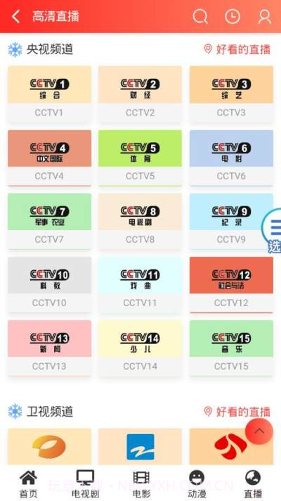 Gimy剧迷截图4 Gimy剧迷截图4