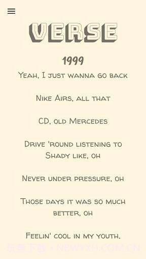 Verse(音乐搜索)截图4