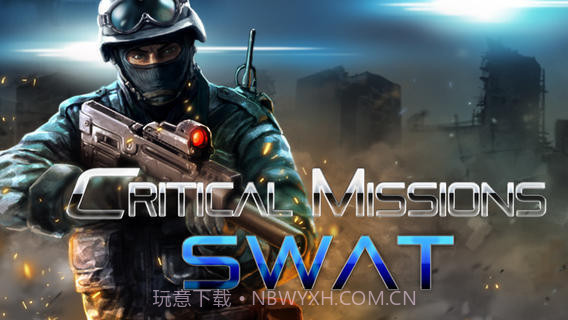 关键任务截图1 关键任务截图1