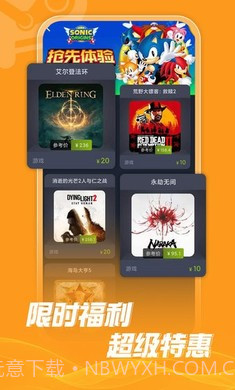 Steam折扣商店中文版截图4