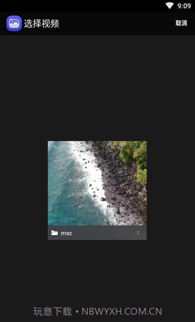 尤美社截图1 尤美社截图1