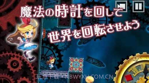 爱丽丝与奇妙之馆截图4