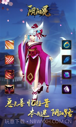 酒神阴阳冕截图4 酒神阴阳冕截图4