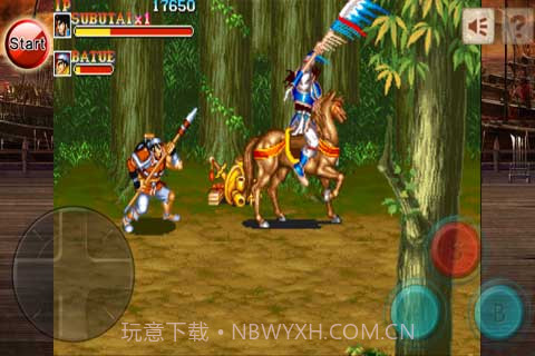 三国志(无限币)截图5