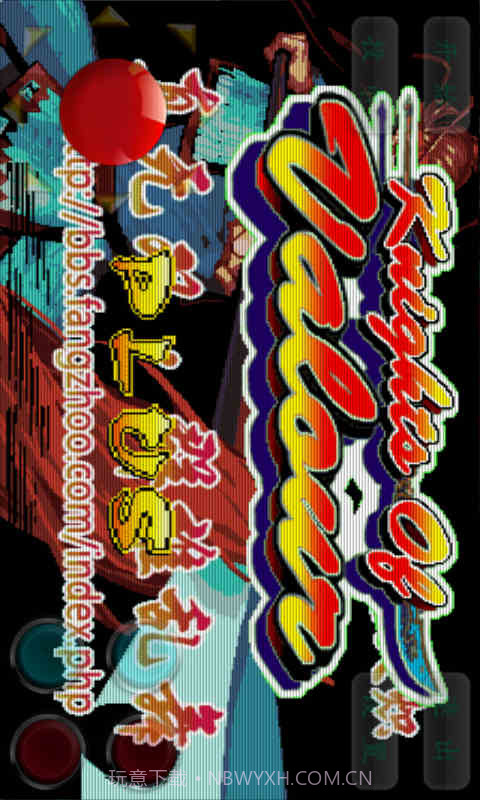 三国战纪邪风传说截图3