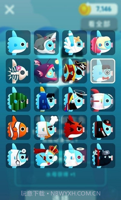 加大翻车鱼截图3