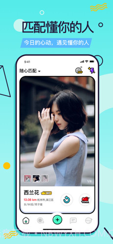 又二截图1 又二截图1