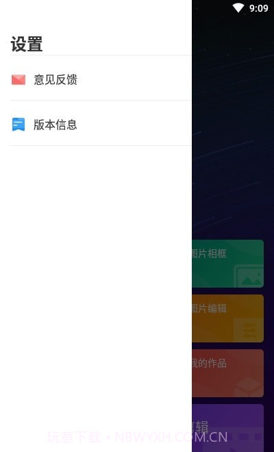 尤美社截图2 尤美社截图2