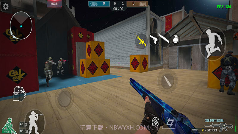 gz穿越火线2.47版本截图3