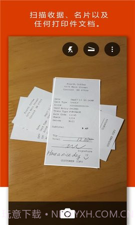 Office Lens（Lens）截图3