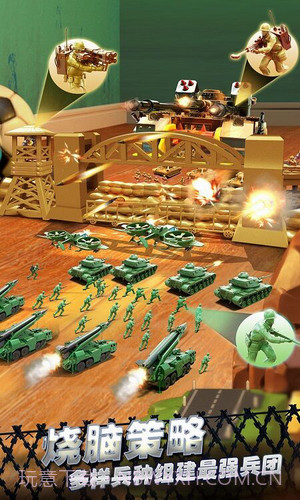 陆军防御截图2 陆军防御截图2