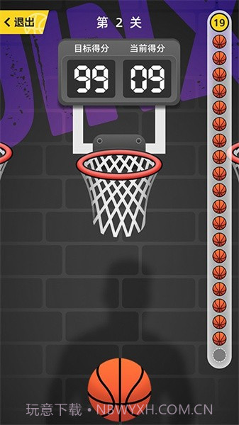 投掷高手华为版截图2