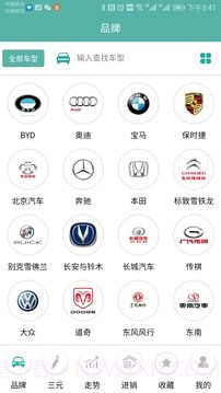 三元催化风向标截图3 三元催化风向标截图3