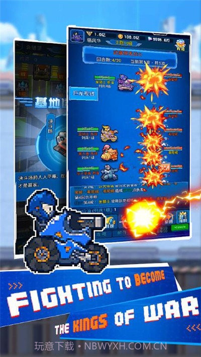 闲置迷你坦克手机版截图3