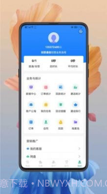 小创智能截图1