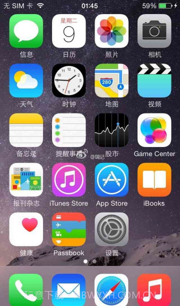 iPhone6苹果锁屏主题截图2 iPhone6苹果锁屏主题截图2