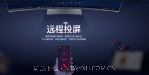 向日葵（SunloginClient）截图2