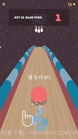 王牌保龄球截图2 王牌保龄球截图2