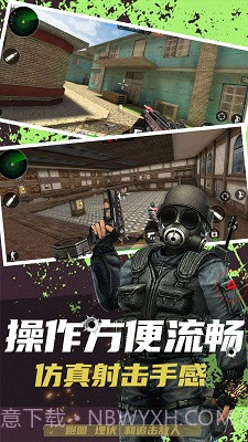 反恐突击末日之战截图2 反恐突击末日之战截图2