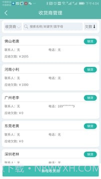 三元催化风向标截图2 三元催化风向标截图2