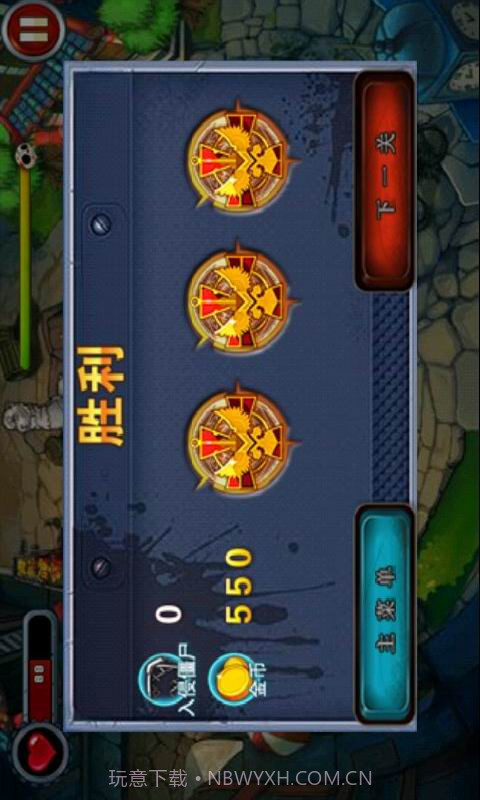 僵尸暴走暴走截图5 僵尸暴走暴走截图5