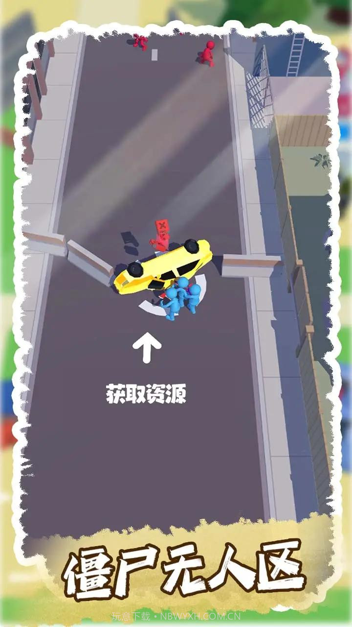 僵尸无人区截图1