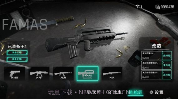 使劲叫唤截图1 使劲叫唤截图1