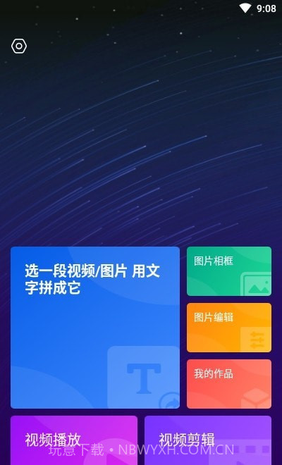 尤美社截图3 尤美社截图3