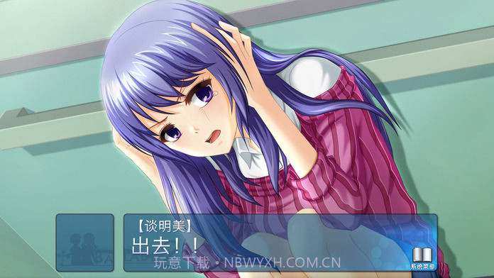 叙事曲2:星空下的诺言截图4 叙事曲2:星空下的诺言截图4