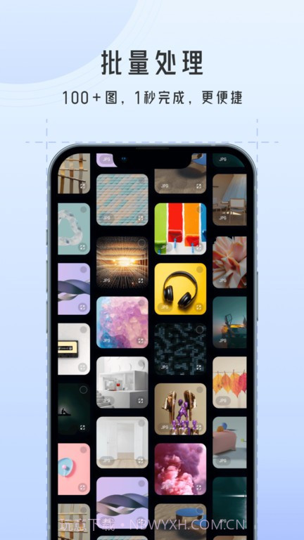 图片格式转换大师截图2